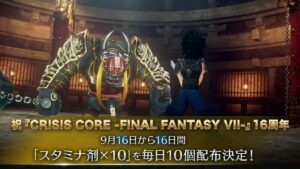 【FF7EC】クライシスコア 16周年記念配布が予告されたぞ！