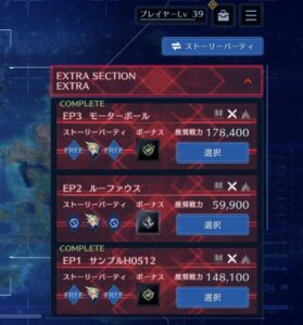 【FF7EC】EXTRAのルーファウスってどうやって倒すのです？